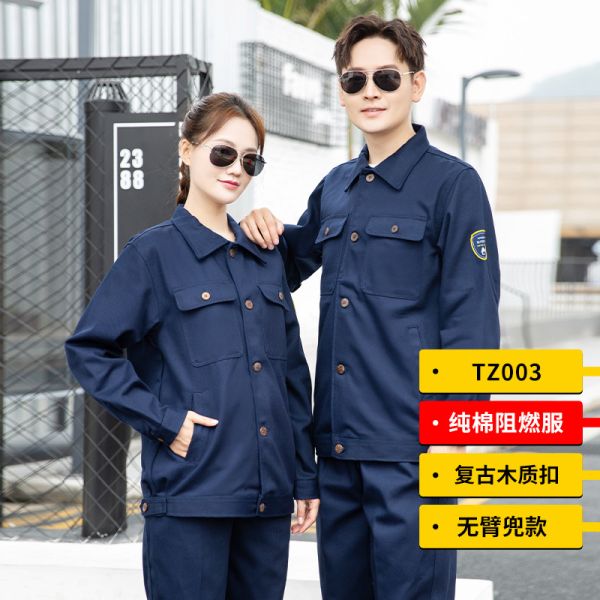 Антистатический рабочий костюм 100% хлопчатобумажная ткань огнеупорная рабочая форма для взрослых