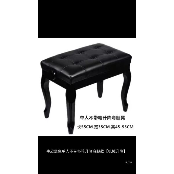 Manufacturers wholesale hardwood thickened plane piano stool comfortable breathable single piano bench double electronic