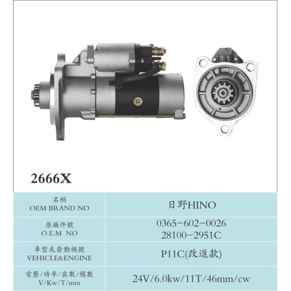 Sawafuji Starter Motor Hino Accessory 0365-602-0026 28100-2951C P11C improved