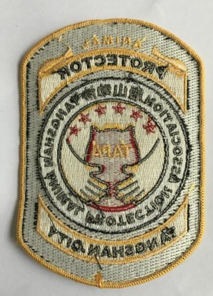 Nationial Iron on Embroidery Patches for clothing accessories