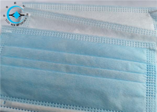 Breathable Blue Non - Woven Hygiene Face Mask Protective Disposable Dust Mask