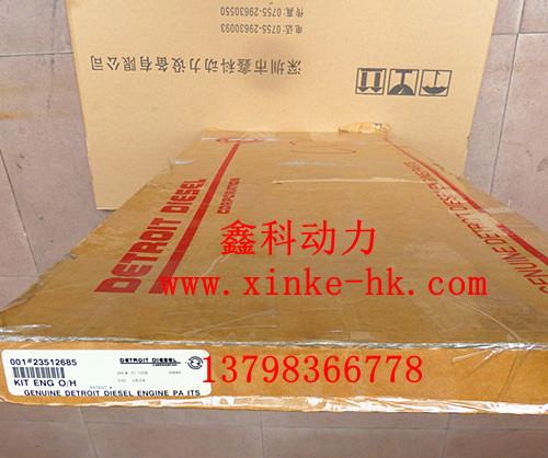 Detroit diesel generator parts, Overhaul parts for Detroit diesel engine,Detroit overhaul gasket,23512676,23516493,23532332,23512680,23512681,23512682,23512683,23512684,23512685,23512686,23512687