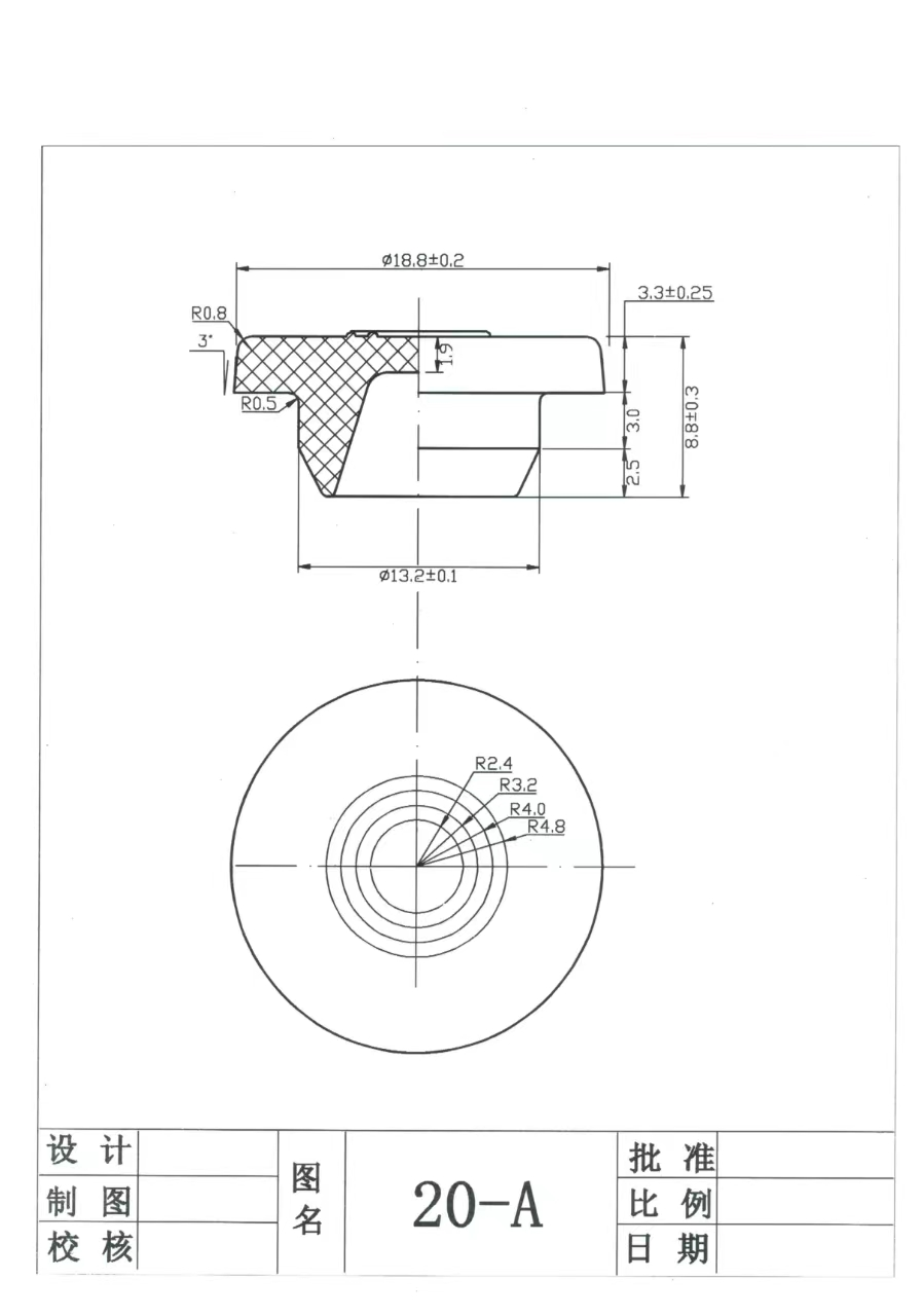 пробка бромбутилового каучука 20мм серая для порошка впрыски стерильного