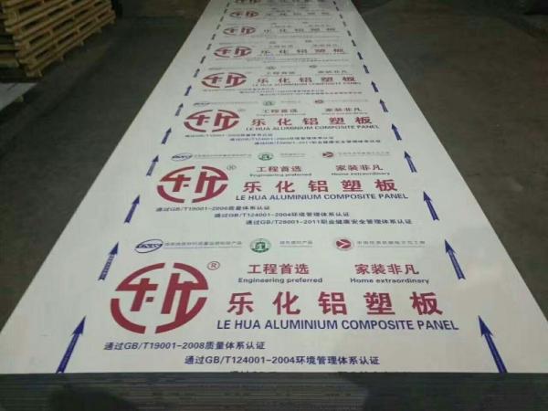 Customized Panel Thickness ACP Self-Cleaning Nano PVDF Coated Aluminium Sheet for Cabinet
