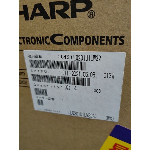 Sharp 20.1inch 1600x1200 UXGA IPS TFT LCD Display Monitor For Medical Imaging
