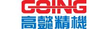 JiangSu GaoYi Precision Machinery Technology Co.,Ltd