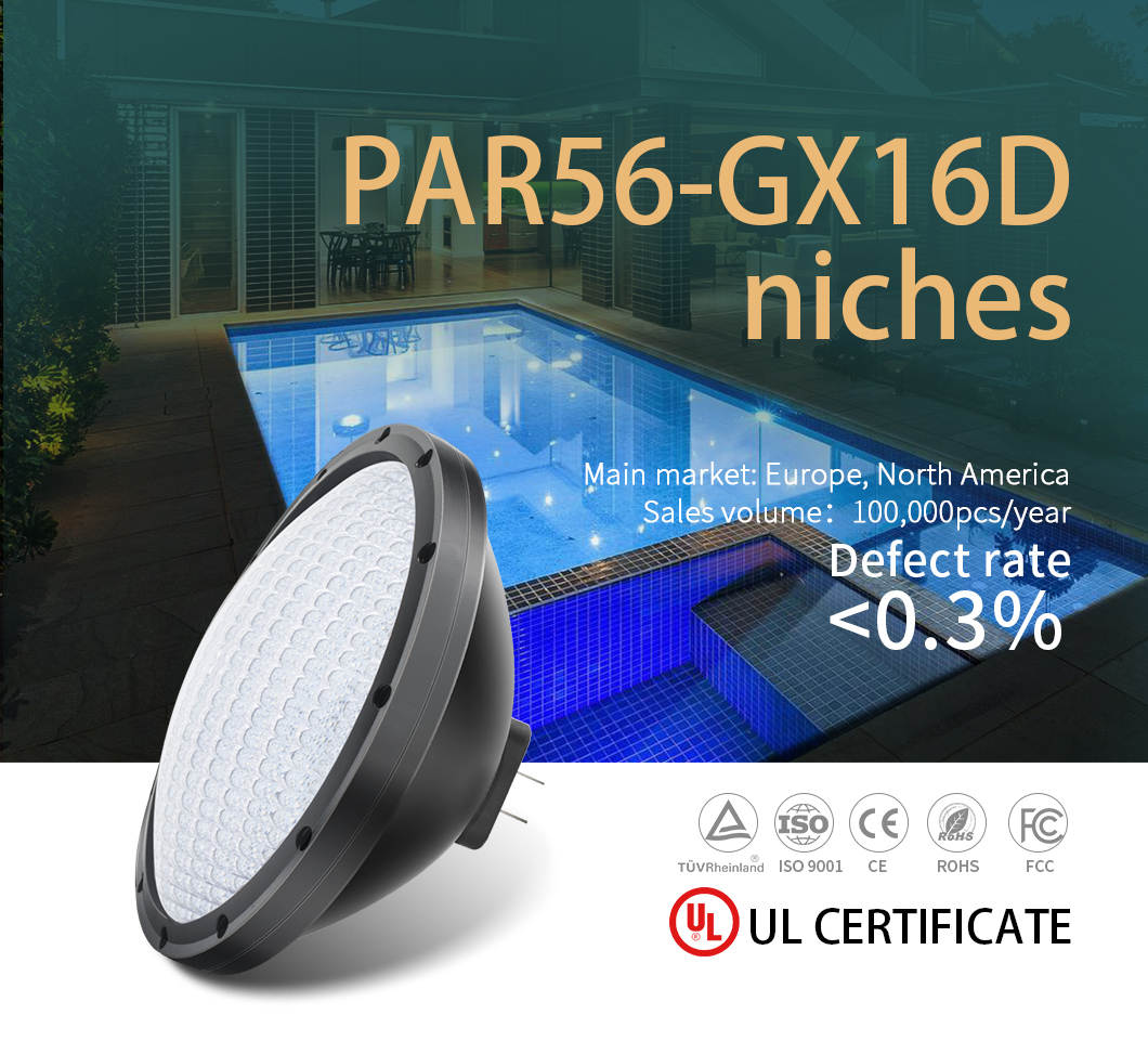 Акриловая крышка ПК света 18W высоковольтная GX16D бассейна PAR56 низкопробная
