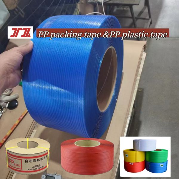 PP Plastic Tape PP Packaging Tape PP Strapping Tape With 5-19mm Width