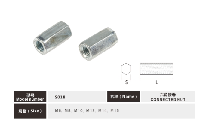 M6-M16 White Zinc Finished Connect Nut Long Nut Spacer Nut For Furniture