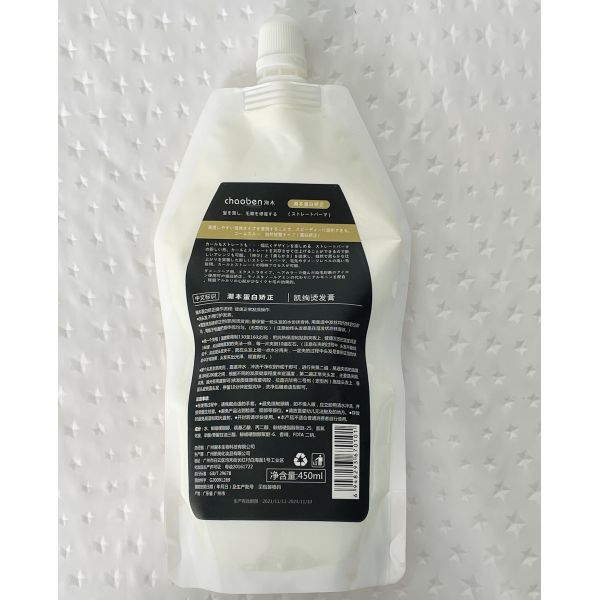 Crème de lissage coréenne permanente à la kératine pour cheveux chauds et froids Multi Digital