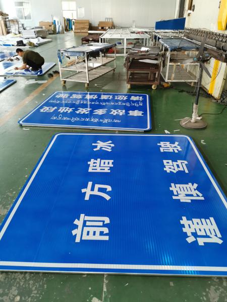 Manufactured Customized Road Safety Signs Board with Reflective Tape 10cm-25cm