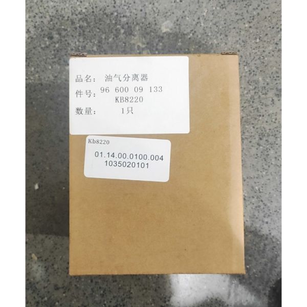 KB8220 Oil Separator Element For Screw Air Compressor