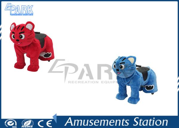 Different Color Kiddy Ride Machine Walking Animal Shape For Outdoor Playground