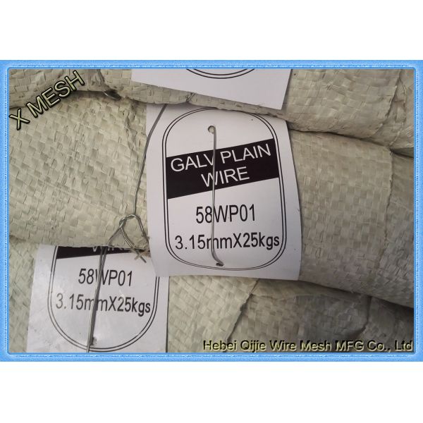 Hot Dipped Galvanized Galvanized Binding Wire , Mild Steel Wire 25 Kgs Coil