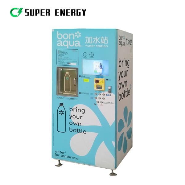Factory Price Purification System Water Treatment Machinery Dual Window Reverse Osmosis Purified Drinking Water Vending Machine