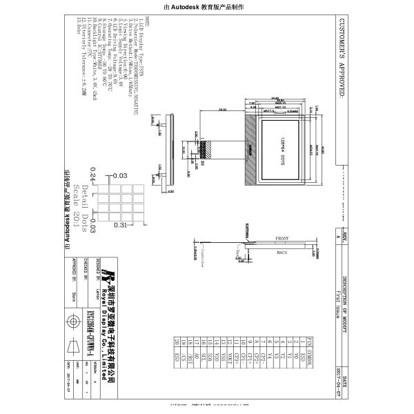 3.3V Power Supply Dot Matrix Lcd Module With ST7565R 128X64 Dot AA=34.53*21.73mm RYG12864M