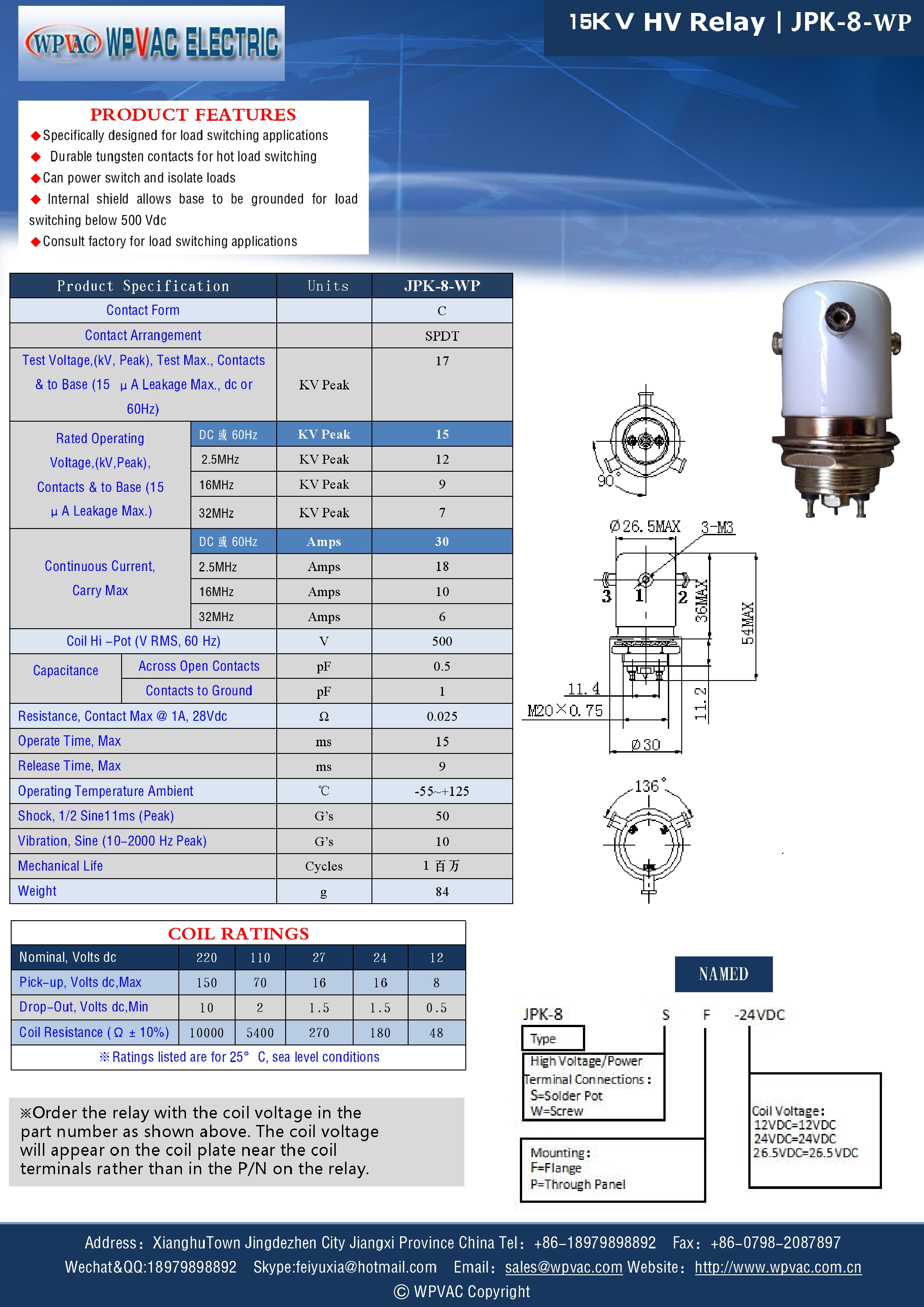 Белый керамический SPDT 15KV JPK8WP 12VDC 30A высоковольтный РЧ-релевой переключатель для применения в антенных соединителях