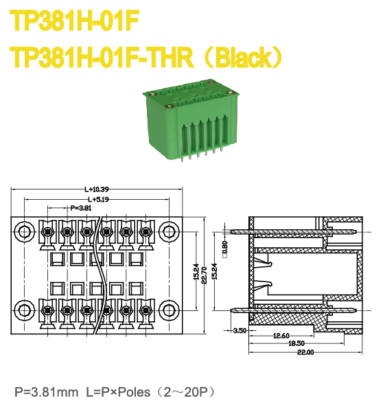 2 - 20 Poles Male Connector power terminal blocks electrical 3.81mm