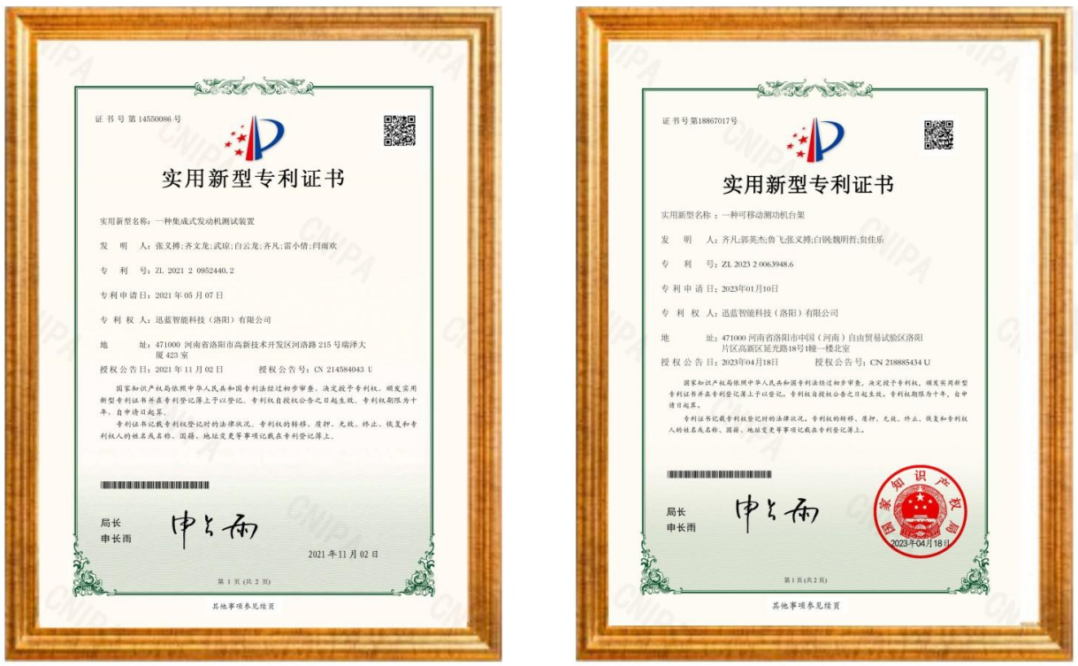 SSCG132-3000/10000 132kW UAV Engine Test Dynamometer Bench System