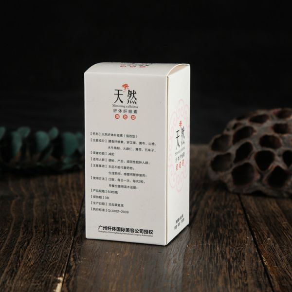 Cajas plegables de borde girado, cajas de embalaje de productos pequeños de salud