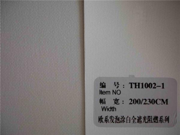 FR blackout blinds /Fire-retardant blinds fabric
