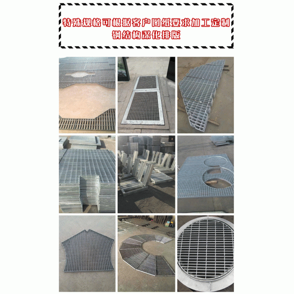 Hot Dip Galvanized Steel Metal Grating Drain Grids Metal Drain Grids G325