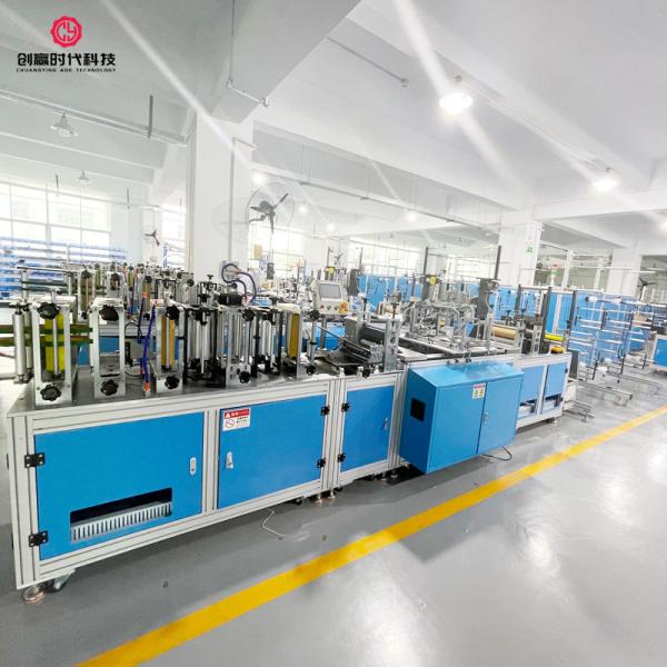Global Warranty 100-120pcs/min  n 95 mask making machine kn95 machine mask making kn 95 mask machine making