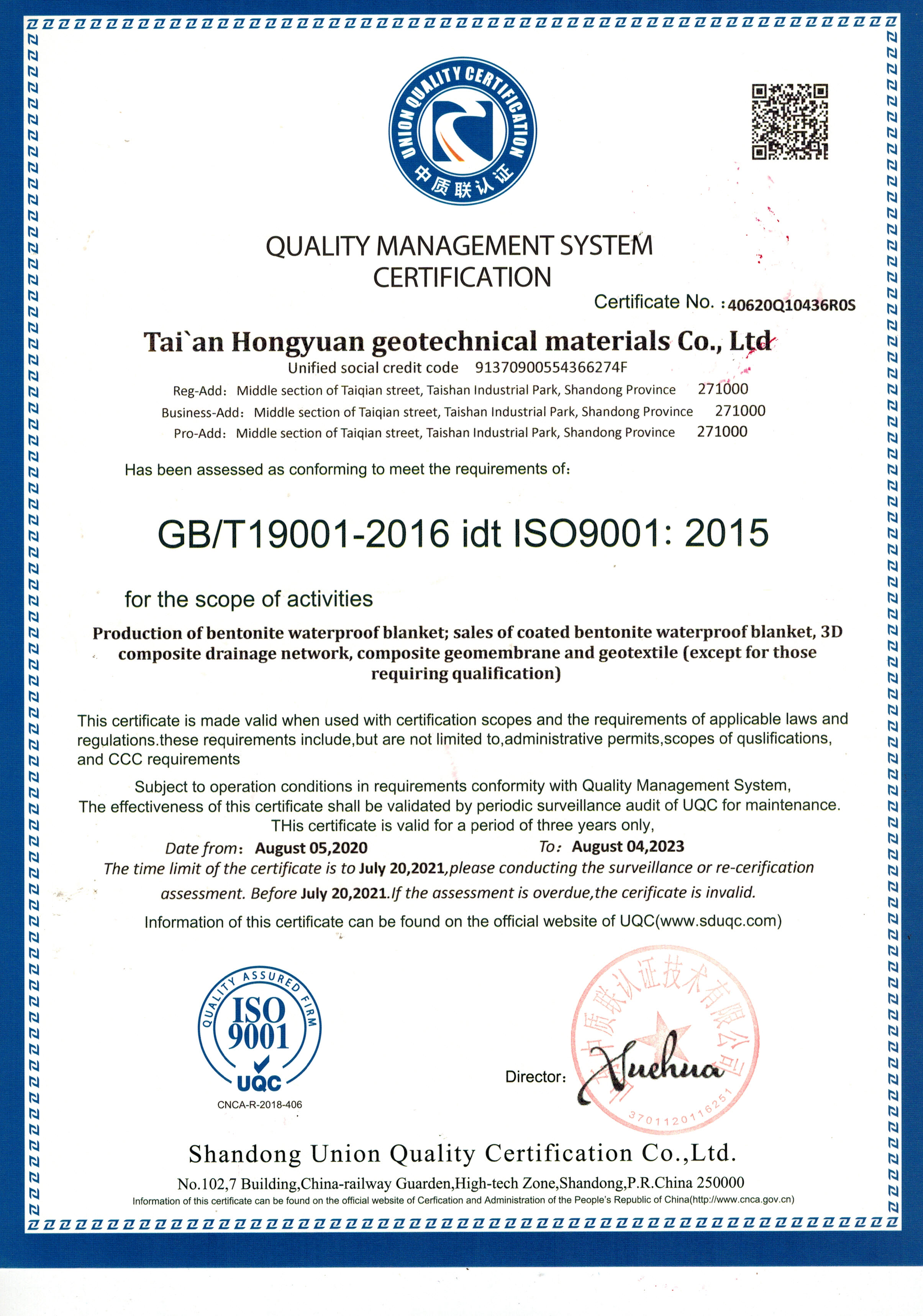 Противопоточная бентонитная геосинтетическая глиняная облицовка для свалок и подвалов