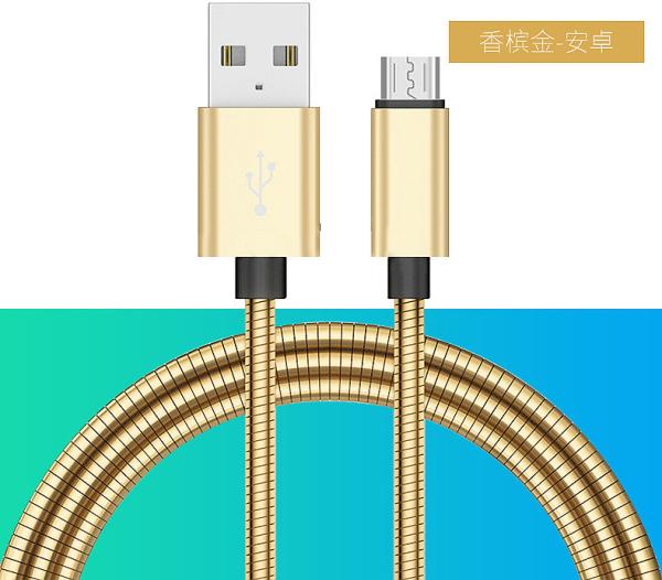 Outdoor Travel Quick Charging Spring USB Data Cable Colorful 5V 2.1A Nickel Plated