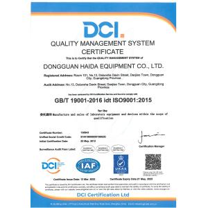 Dongguan Haida Equipment Co.,LTD Certifications