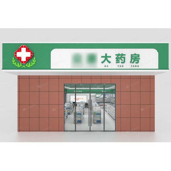 04-XDZYS011 Customized Drugstore Store Display Design Pharmacy Medicine Shelf Display Racks for Pharmacy