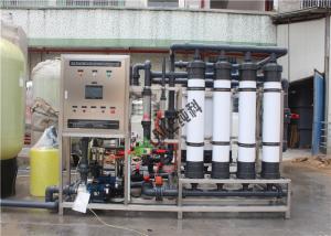 Water Treatment Case Stainless steel 15T UF Machine For Brunei Cutomer