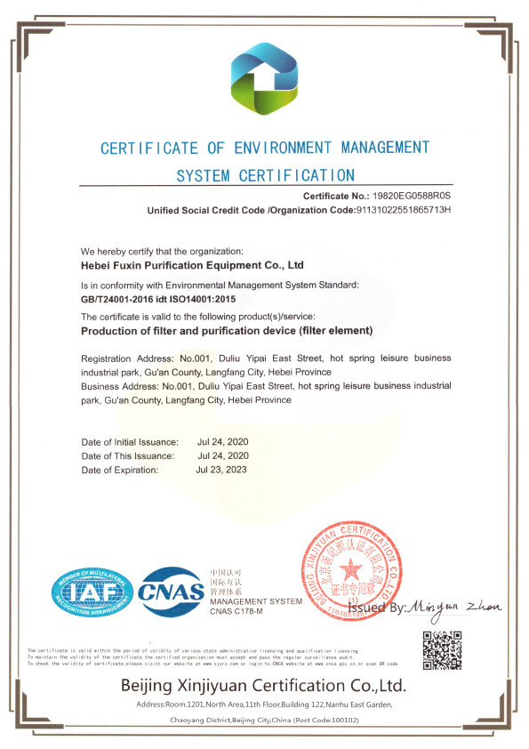 Hebei Fuxin purification equipment Co., Ltd Сертификации