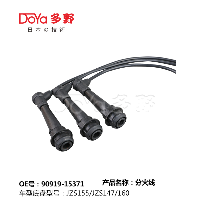 LGNITION WIRES для TOYOTA CROWN JZS155 с OE No.90919-15317, 1995-2005 года