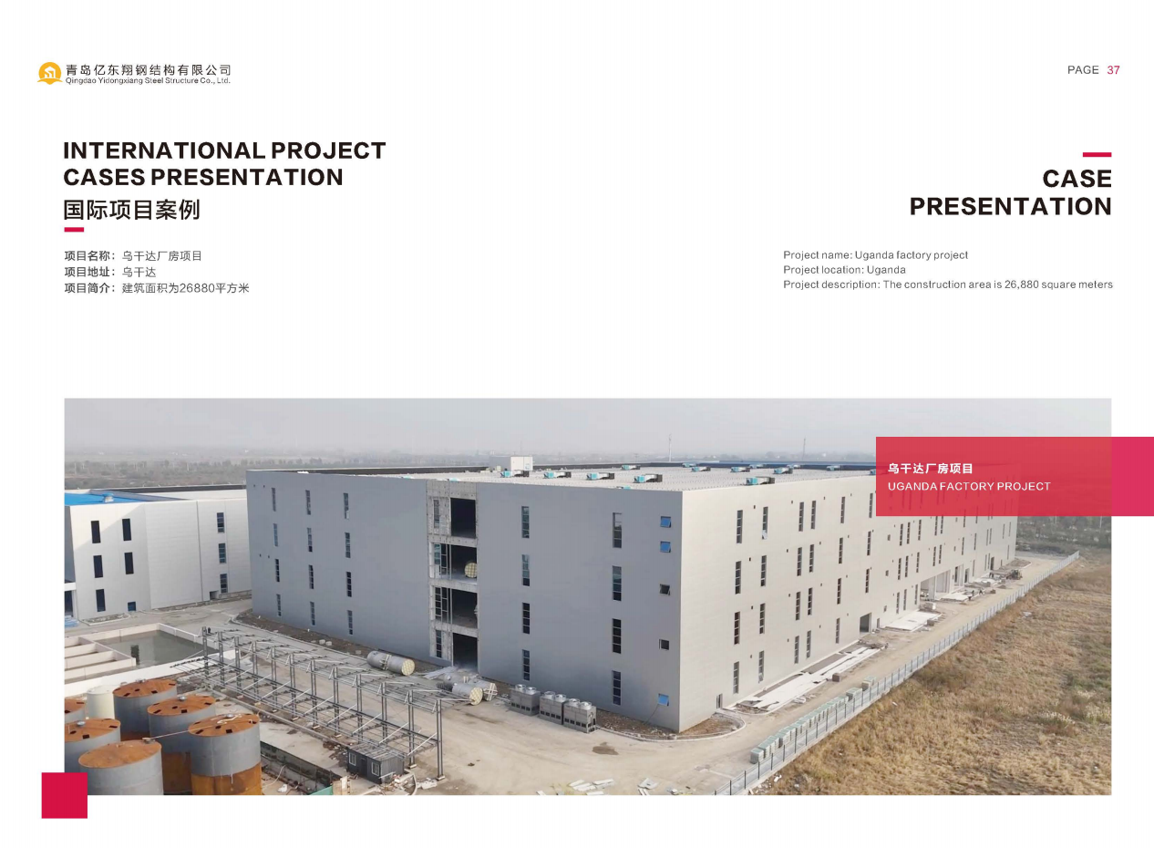 Galvanized Steel Prefabricated warehouse structure