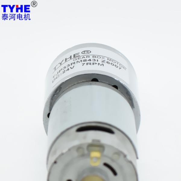 Micro D33mm 14.4v 7.2v 12v 24v Dc Gear Motor For Fish Feeder 1.5nm 60rpm 100rpm