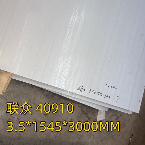 SUH409L UNS S40910 Hot Rolled Stainless Steel Plate 1D Finished 3.5mm 409L