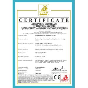 Beijing Seigniory NC Equipment Co.Ltd Сертификации