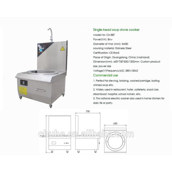 плитаи индукции нержавеющей стали OEM 8000W коммерчески