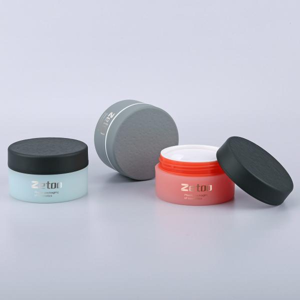 50ml Customized Cosmetic Jar Soft Touch Plastic Cosmetic Cream Jar Two Color With Stone Texture Cap