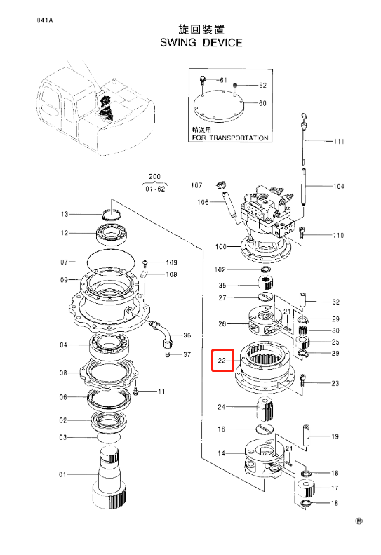 Части планетарной шестерни EX120-5 2036811 отбрасывают шестерню кольца Slewing мотора и коробки передач