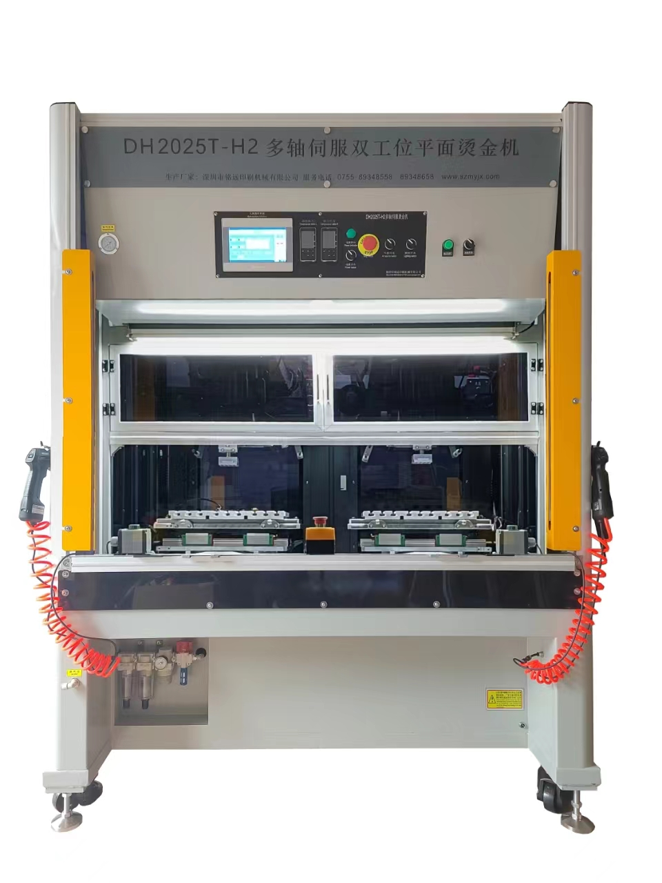 Multi Axis Servo Dual Station Semi Automatic Hot Stamping Machine For Cosmetic Box