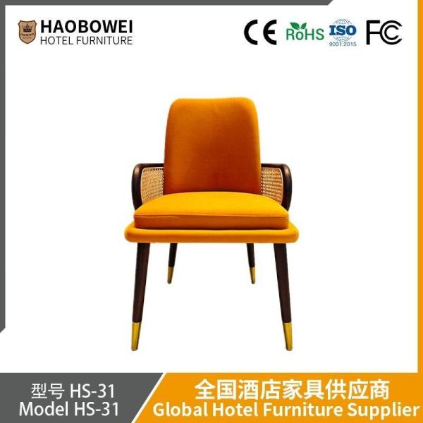                    Haobowei Nordic Woven Fabric Dining Chair Armrests for Home, Designer Hotel Sample Room Reception and Consultation Chair             