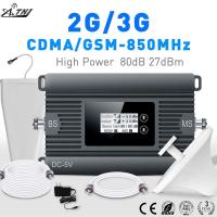 Solo aumentador de presión del teléfono celular del amplificador de la señal del teléfono celular de la banda 850MHz