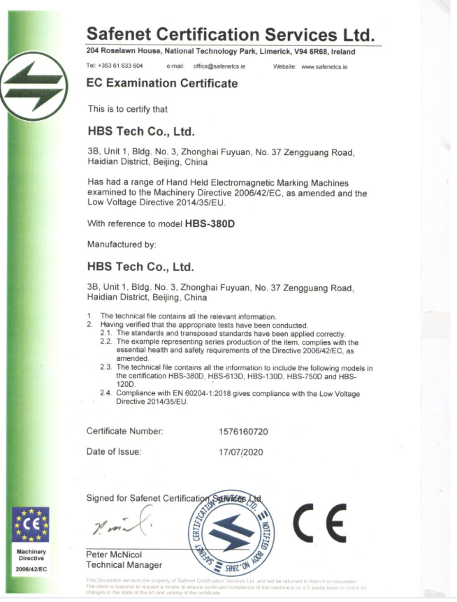 HBS Tech Co., Ltd. Certifications