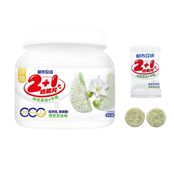 Milk Crisps Chewy Milk Green Bean Lily Candy 42g Bag Deliciously Chewy With Milk Crisps DIY Fruit Flavor