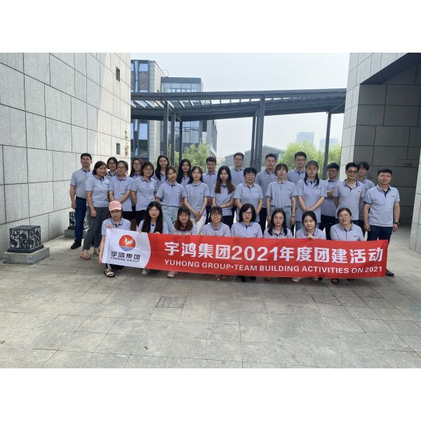 YUHONG HOLDING GROUP CO., LTD