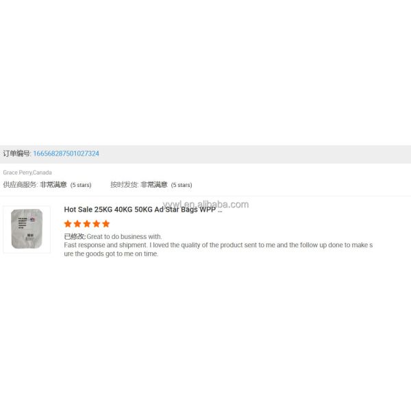 Цементный пакет для упаковки AD STAR KON Pp