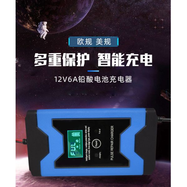 СИД показывает 3 заряжатель батареи отрезка участка свинцовокислотных 12V6A автоматический