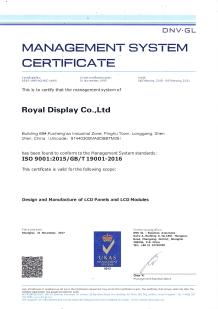 Royal Display Co.,Limited Сертификации